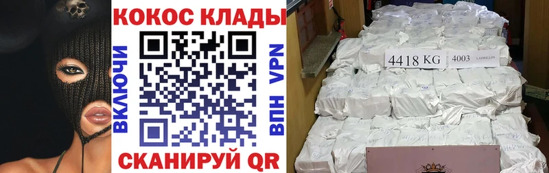 Купить где  Йошкар-Ола  Кокаин Боливия 