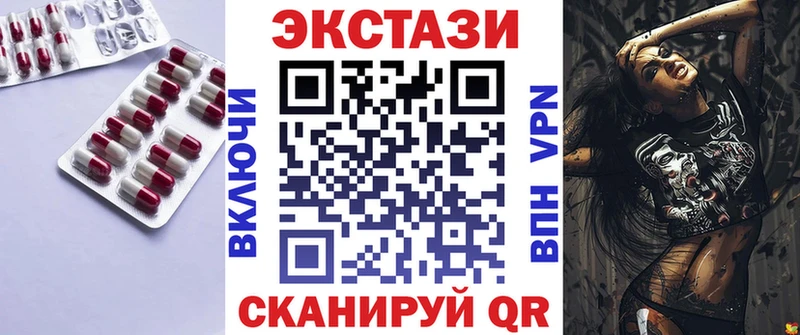 ЭКСТАЗИ XTC  Купить закладки  Йошкар-Ола 