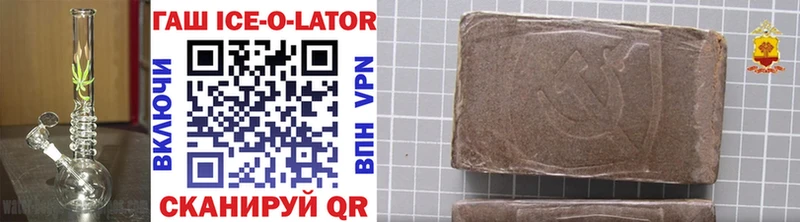 ГАШИШ гарик  Купить где  Йошкар-Ола 