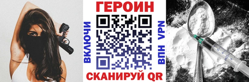 Купить где Йошкар-Ола ГЕРОИН афганец