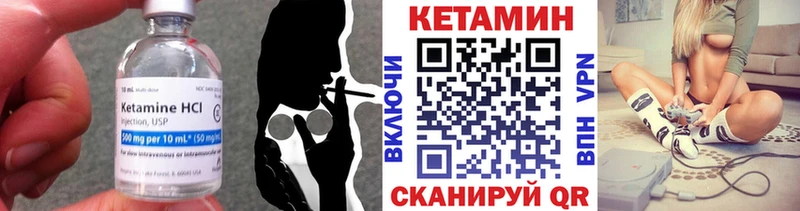 Купить  Йошкар-Ола  КЕТАМИН ketamine 