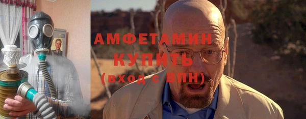 скорость mdpv Осинники