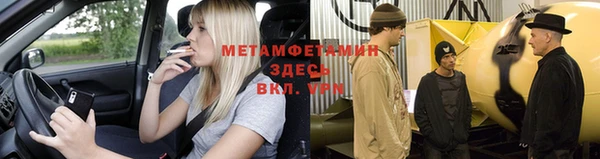 скорость mdpv Осинники