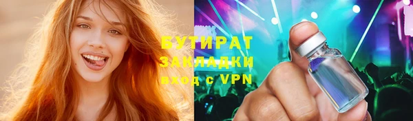 скорость mdpv Осинники