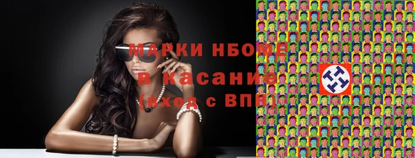 спайс Пестово