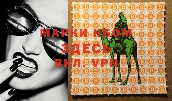 скорость mdpv Осинники