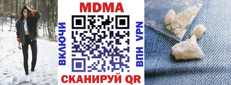 Купить где  Йошкар-Ола  MDMA кристаллы 