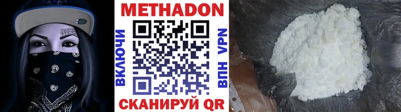 МЕТАДОН белоснежный  Купить закладки  Йошкар-Ола 