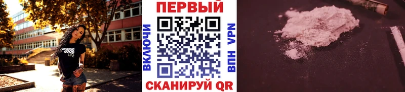 Метамфетамин витя  Купить закладки  Йошкар-Ола 