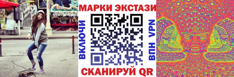 Марки N-bome 1,8мг  Купить  Йошкар-Ола 